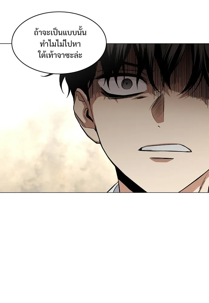JAKDU ตอนที่ 94 รูปที่ 95