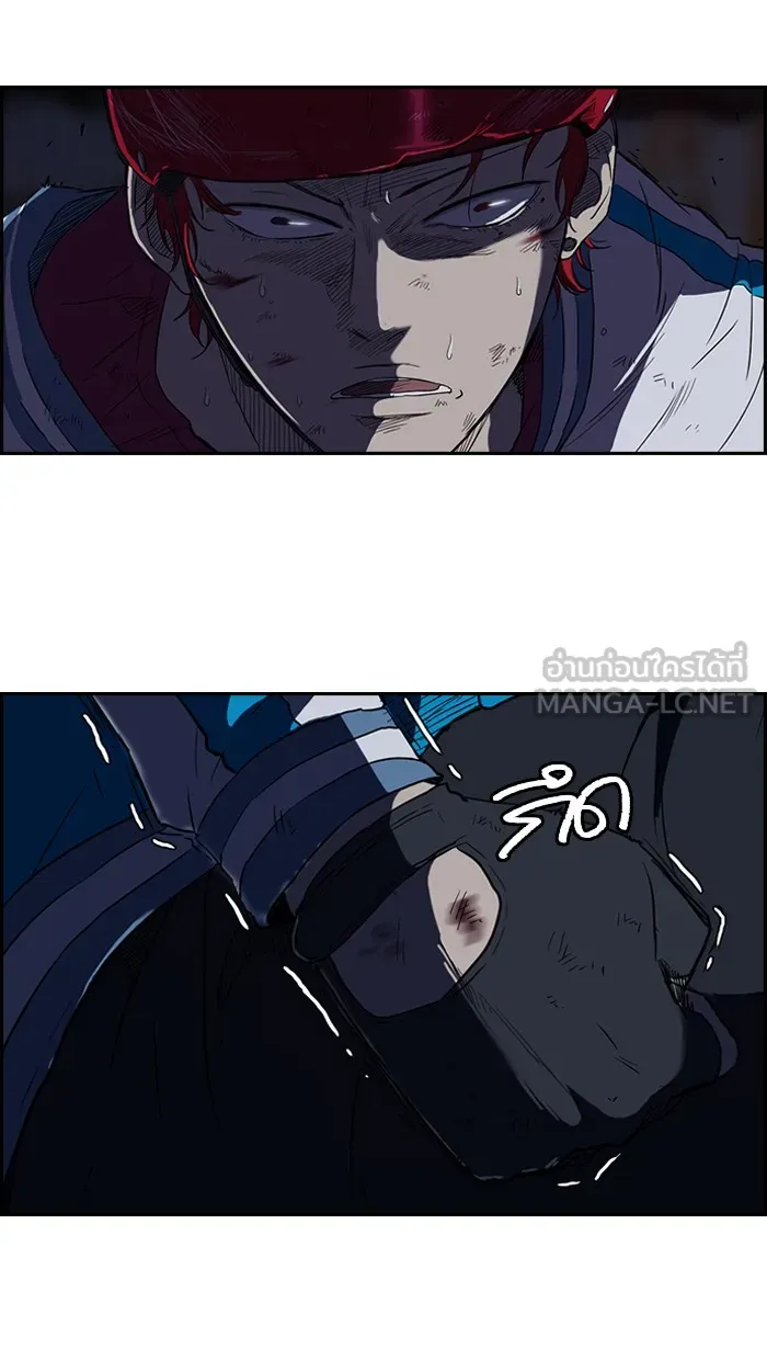 ปั่นสู้ฝันbrWind Breaker ตอนที่ 61 รูปที่ 3