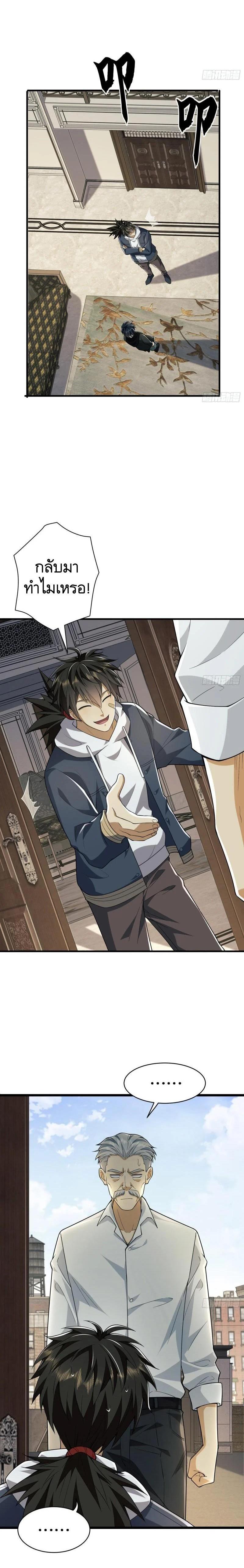 Manga-lc-com อ่านมังงะ อ่านการ์ตูน ออนไลน์ ฟรี The First Order ตอนที่ 1 2 3 4 5 6 7 8 9 10 11 12 13 14 ฟรี ไม่มีโฆษณา Manga-lc - อ่าน มังงะ อ่าน การ์ตูน ออนไลน์ อ่านมังงะ ฟรี