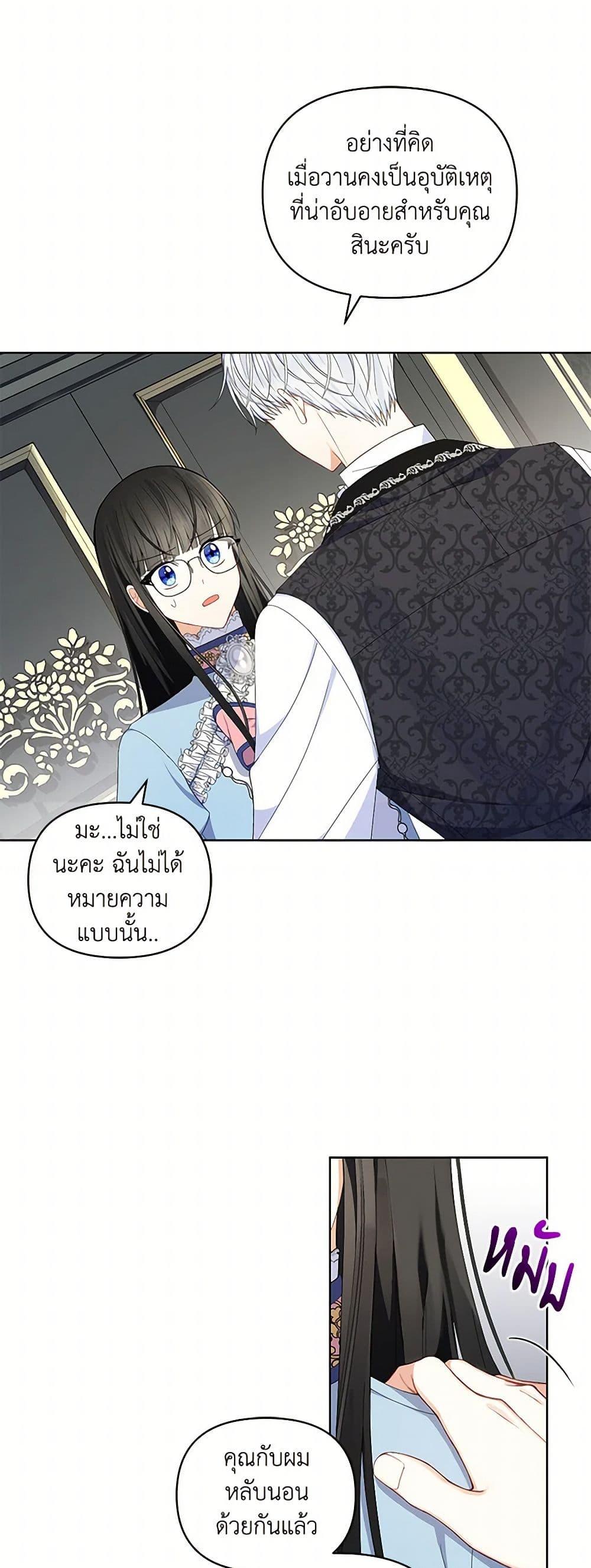 Manga-lc-com อ่านมังงะ อ่านการ์ตูน ออนไลน์ ฟรี Reforming My Regretful Husband ตอนที่ 1 2 3 4 5 6 7 8 9 10 11 12 13 14 ฟรี ไม่มีโฆษณา Manga-lc - อ่าน มังงะ อ่าน การ์ตูน ออนไลน์ อ่านมังงะ ฟรี