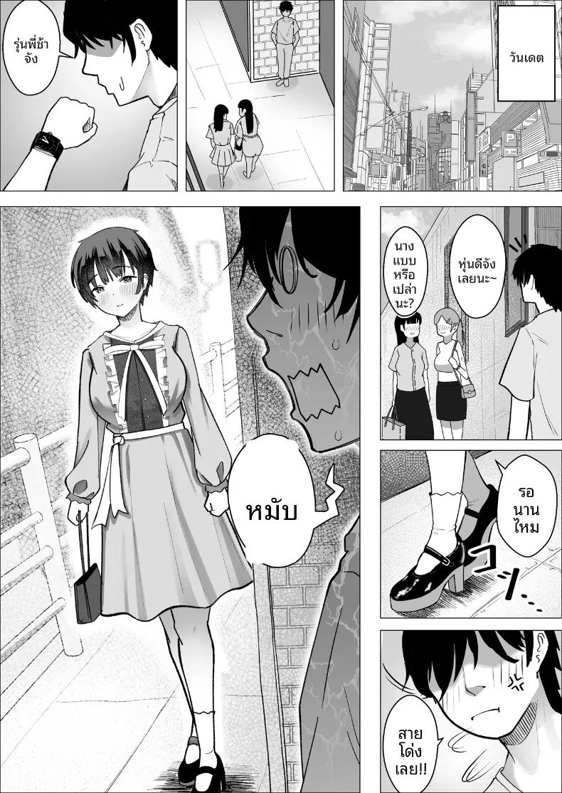 Doujin-Lc- อ่าน โดจิน มังฮวา เกาหลี ญี่ปุ่น จีน แปลไทย เรื่องราวความรักระหว่างเอซสาวทีมกับผู้จัดการ (Makuragi Zabuton) ตอนที่ 1 2 3 4 5 6 7 8 9 10 11 12 13 14 ฟรี ไม่มีโฆษณา อ่าน โดจิน Manhwa เกาหลี ญี่ปุ่น จีน เรามีครบ คัดมาให้เน้นๆ โดจิน 18+ รับประกันความฟินโดย  Doujin Lc