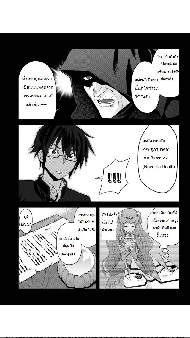 Manga-lc-com อ่านมังงะ อ่านการ์ตูน ออนไลน์ ฟรี Konjiki no Moji Tsukai – Yuusha Yonin ni Makikomareta Unique Cheat ตอนที่ 1 2 3 4 5 6 7 8 9 10 11 12 13 14 ฟรี ไม่มีโฆษณา Manga-lc - อ่าน มังงะ อ่าน การ์ตูน ออนไลน์ อ่านมังงะ ฟรี