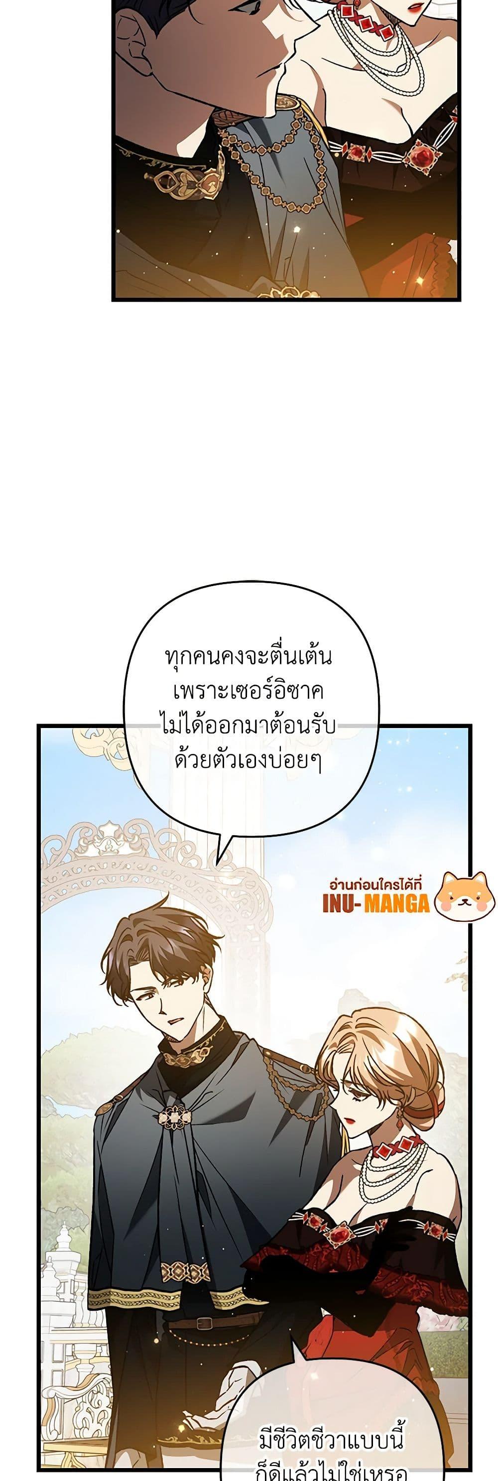 Manga-lc-com อ่านมังงะ อ่านการ์ตูน ออนไลน์ ฟรี The Male Lead Proposed to Me ตอนที่ 1 2 3 4 5 6 7 8 9 10 11 12 13 14 ฟรี ไม่มีโฆษณา Manga-lc - อ่าน มังงะ อ่าน การ์ตูน ออนไลน์ อ่านมังงะ ฟรี