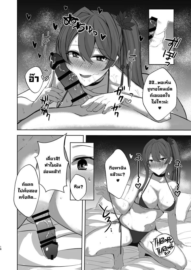 Doujin-Lc- อ่าน โดจิน มังฮวา เกาหลี ญี่ปุ่น จีน แปลไทย ความลับสตรีมเมอร์สาว (Kurotane) ตอนที่ 1 2 3 4 5 6 7 8 9 10 11 12 13 14 ฟรี ไม่มีโฆษณา อ่าน โดจิน Manhwa เกาหลี ญี่ปุ่น จีน เรามีครบ คัดมาให้เน้นๆ โดจิน 18+ รับประกันความฟินโดย  Doujin Lc