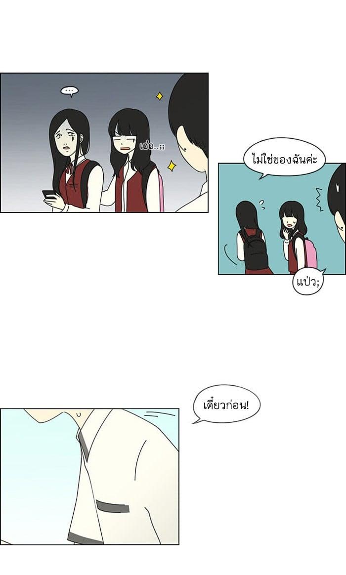 Manga-lc-com อ่านมังงะ อ่านการ์ตูน ออนไลน์ ฟรี Love Revolution รักนี้ต้องปฏิวัติ ตอนที่ 1 2 3 4 5 6 7 8 9 10 11 12 13 14 ฟรี ไม่มีโฆษณา Manga-lc - อ่าน มังงะ อ่าน การ์ตูน ออนไลน์ อ่านมังงะ ฟรี