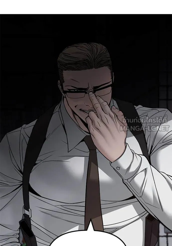 เลวฟาดเลว ตอนที่ 136 รูปที่ 23