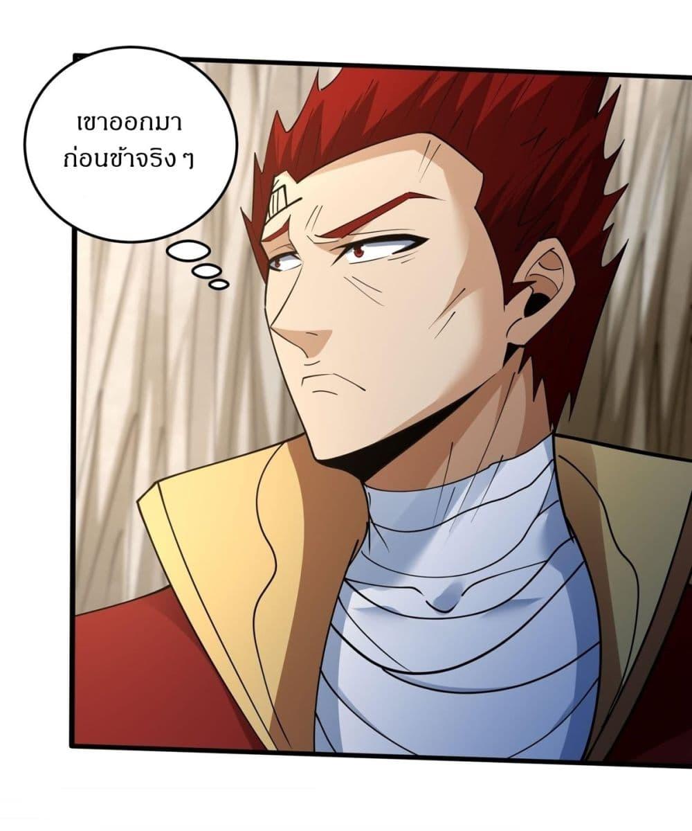 Manga-lc-com อ่านมังงะ อ่านการ์ตูน ออนไลน์ ฟรี God of Martial Arts ตอนที่ 1 2 3 4 5 6 7 8 9 10 11 12 13 14 ฟรี ไม่มีโฆษณา Manga-lc - อ่าน มังงะ อ่าน การ์ตูน ออนไลน์ อ่านมังงะ ฟรี