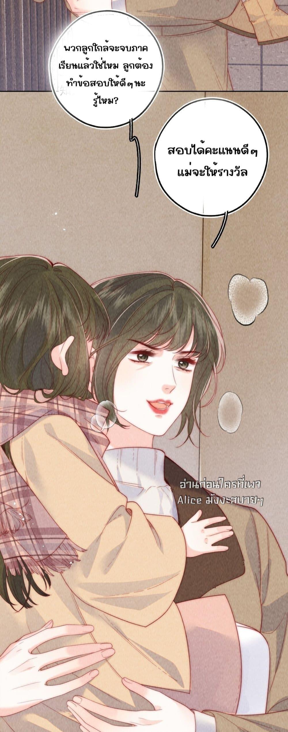 Manga-lc-com อ่านมังงะ อ่านการ์ตูน ออนไลน์ ฟรี Devil’sBodyTe ตอนที่ 1 2 3 4 5 6 7 8 9 10 11 12 13 14 ฟรี ไม่มีโฆษณา Manga-lc - อ่าน มังงะ อ่าน การ์ตูน ออนไลน์ อ่านมังงะ ฟรี