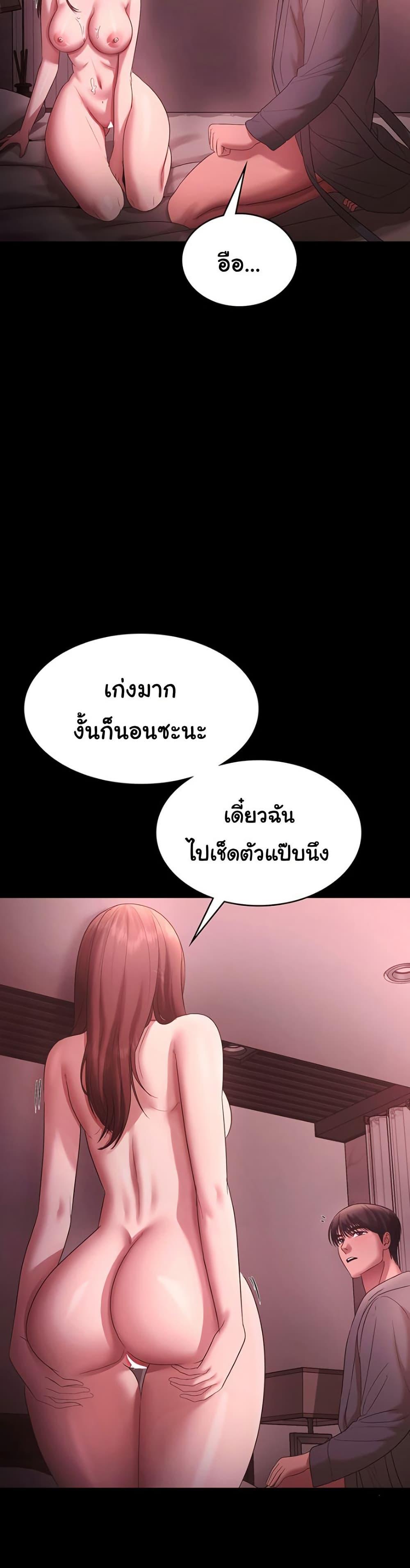Doujin-Lc- อ่าน โดจิน มังฮวา เกาหลี ญี่ปุ่น จีน แปลไทย The Chairman’s Wife ตอนที่ 1 2 3 4 5 6 7 8 9 10 11 12 13 14 ฟรี ไม่มีโฆษณา อ่าน โดจิน Manhwa เกาหลี ญี่ปุ่น จีน เรามีครบ คัดมาให้เน้นๆ โดจิน 18+ รับประกันความฟินโดย  Doujin Lc