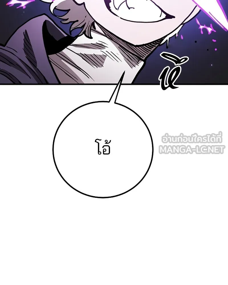 Player ตอนที่ 221 รูปที่ 180