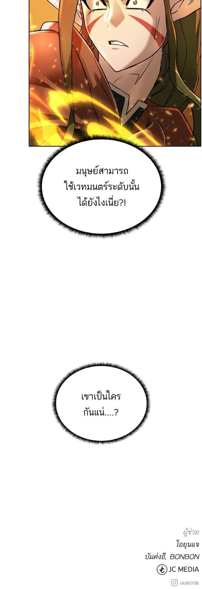 Manga-lc-com อ่านมังงะ อ่านการ์ตูน ออนไลน์ ฟรี Dungeons and Artifacts ตอนที่ 1 2 3 4 5 6 7 8 9 10 11 12 13 14 ฟรี ไม่มีโฆษณา Manga-lc - อ่าน มังงะ อ่าน การ์ตูน ออนไลน์ อ่านมังงะ ฟรี