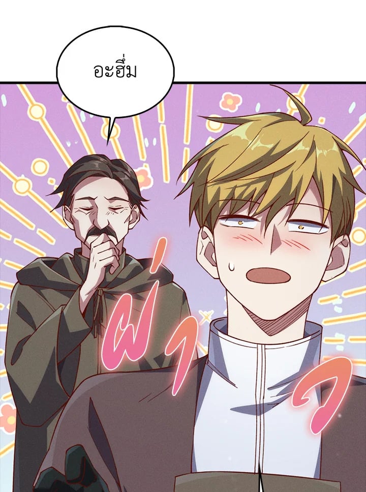 Manga-lc-com อ่านมังงะ อ่านการ์ตูน ออนไลน์ ฟรี The Lord of Coins ตอนที่ 1 2 3 4 5 6 7 8 9 10 11 12 13 14 ฟรี ไม่มีโฆษณา Manga-lc - อ่าน มังงะ อ่าน การ์ตูน ออนไลน์ อ่านมังงะ ฟรี