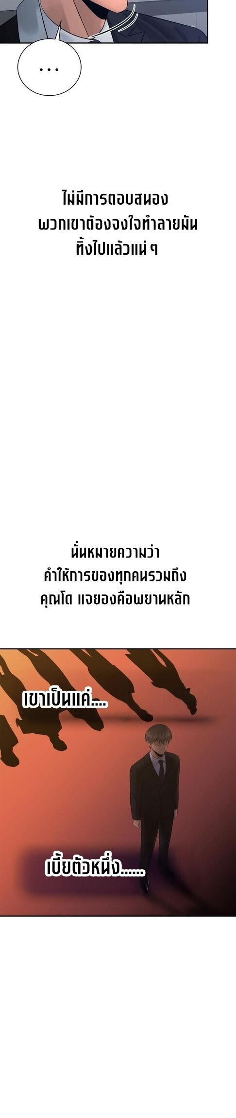 Manga-lc-com อ่านมังงะ อ่านการ์ตูน ออนไลน์ ฟรี The Reincarnated Cop Who Strikes With Wealth ตอนที่ 1 2 3 4 5 6 7 8 9 10 11 12 13 14 ฟรี ไม่มีโฆษณา Manga-lc - อ่าน มังงะ อ่าน การ์ตูน ออนไลน์ อ่านมังงะ ฟรี