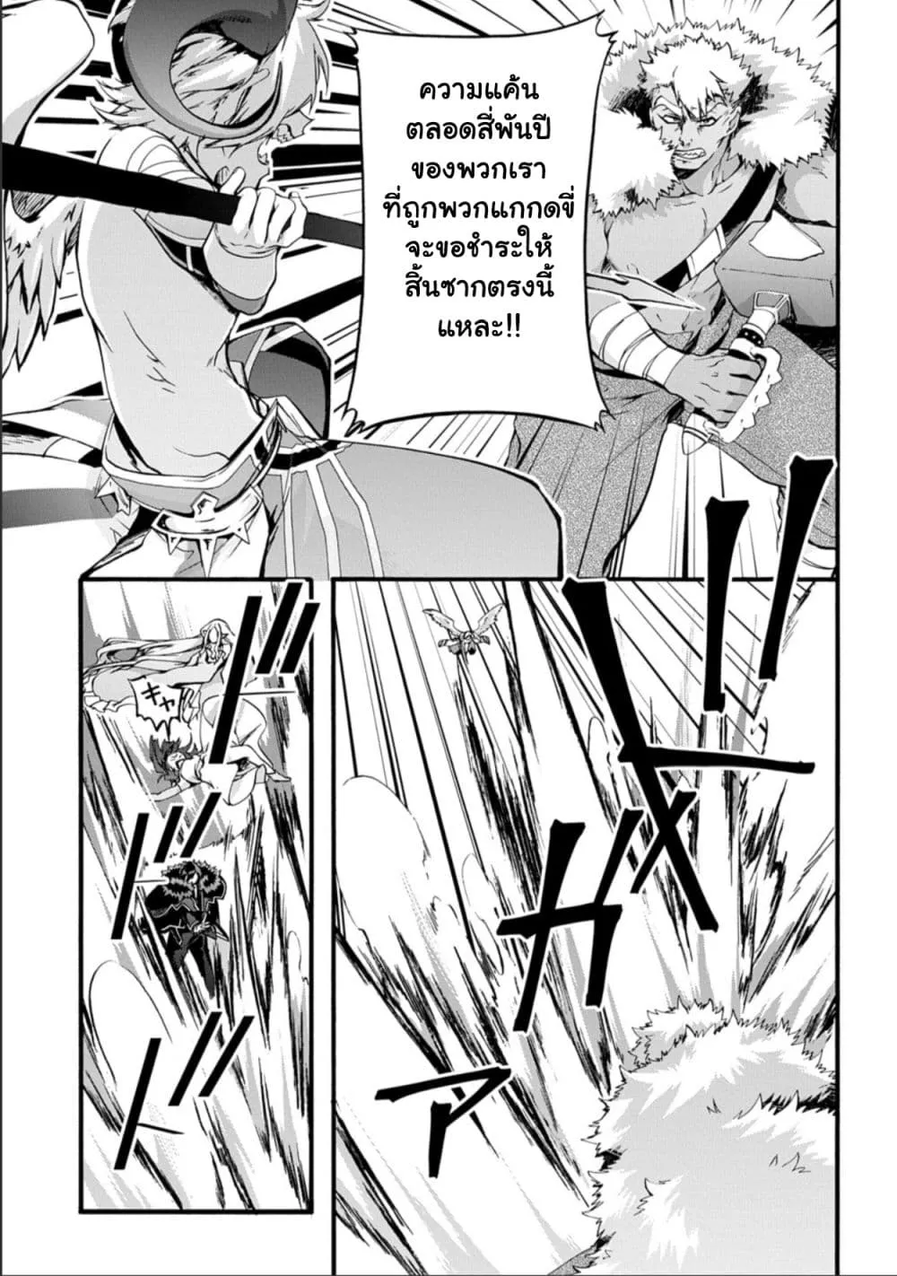 Manga-lc-com อ่านมังงะ อ่านการ์ตูน ออนไลน์ ฟรี Garbage Brave Isekai ni Shoukan sare Suterareta Yuusha no Fu ตอนที่ 1 2 3 4 5 6 7 8 9 10 11 12 13 14 ฟรี ไม่มีโฆษณา Manga-lc - อ่าน มังงะ อ่าน การ์ตูน ออนไลน์ อ่านมังงะ ฟรี