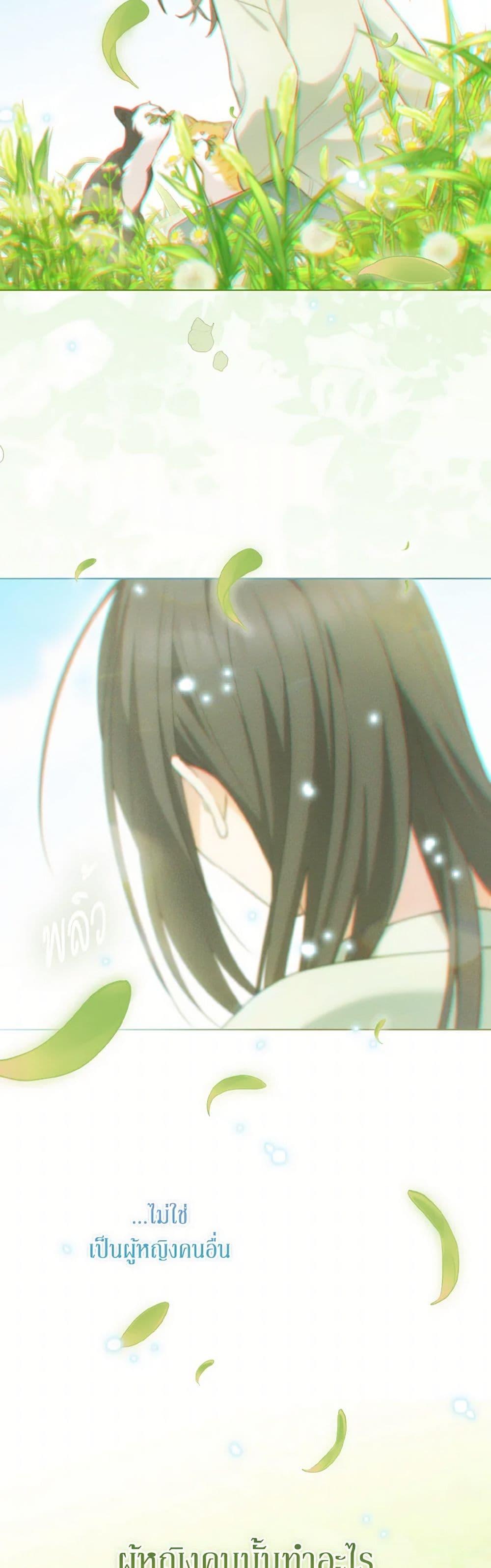 Manga-lc-com อ่านมังงะ อ่านการ์ตูน ออนไลน์ ฟรี I Possessed a Villainess, but I Wanna Raise Cats! ตอนที่ 1 2 3 4 5 6 7 8 9 10 11 12 13 14 ฟรี ไม่มีโฆษณา Manga-lc - อ่าน มังงะ อ่าน การ์ตูน ออนไลน์ อ่านมังงะ ฟรี