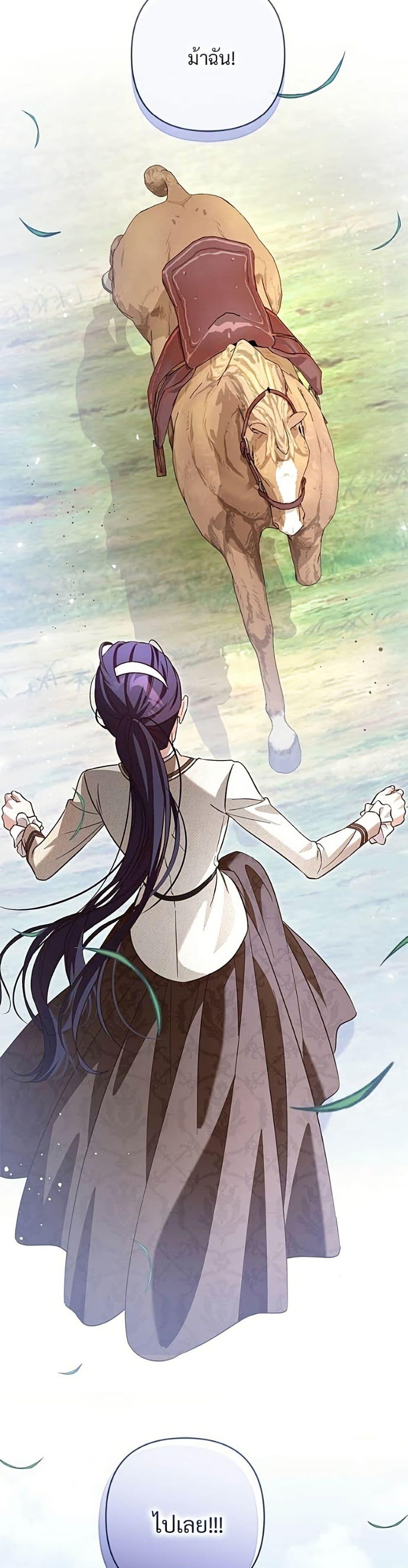 Manga-lc-com อ่านมังงะ อ่านการ์ตูน ออนไลน์ ฟรี The Grand Duke’s Bride ตอนที่ 1 2 3 4 5 6 7 8 9 10 11 12 13 14 ฟรี ไม่มีโฆษณา Manga-lc - อ่าน มังงะ อ่าน การ์ตูน ออนไลน์ อ่านมังงะ ฟรี