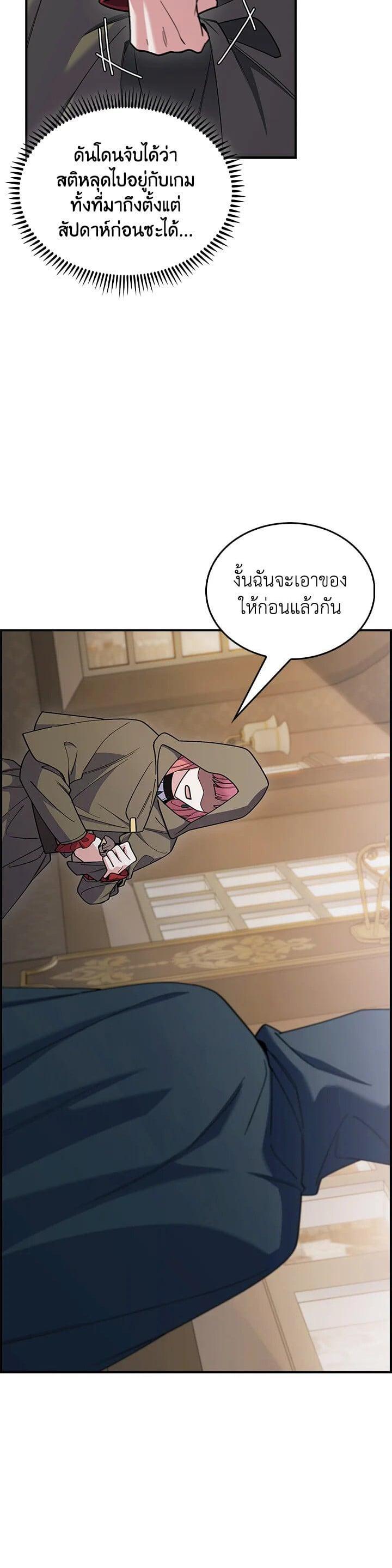 Manga-lc-com อ่านมังงะ อ่านการ์ตูน ออนไลน์ ฟรี I Regressed to My Ruined Family ตอนที่ 1 2 3 4 5 6 7 8 9 10 11 12 13 14 ฟรี ไม่มีโฆษณา Manga-lc - อ่าน มังงะ อ่าน การ์ตูน ออนไลน์ อ่านมังงะ ฟรี