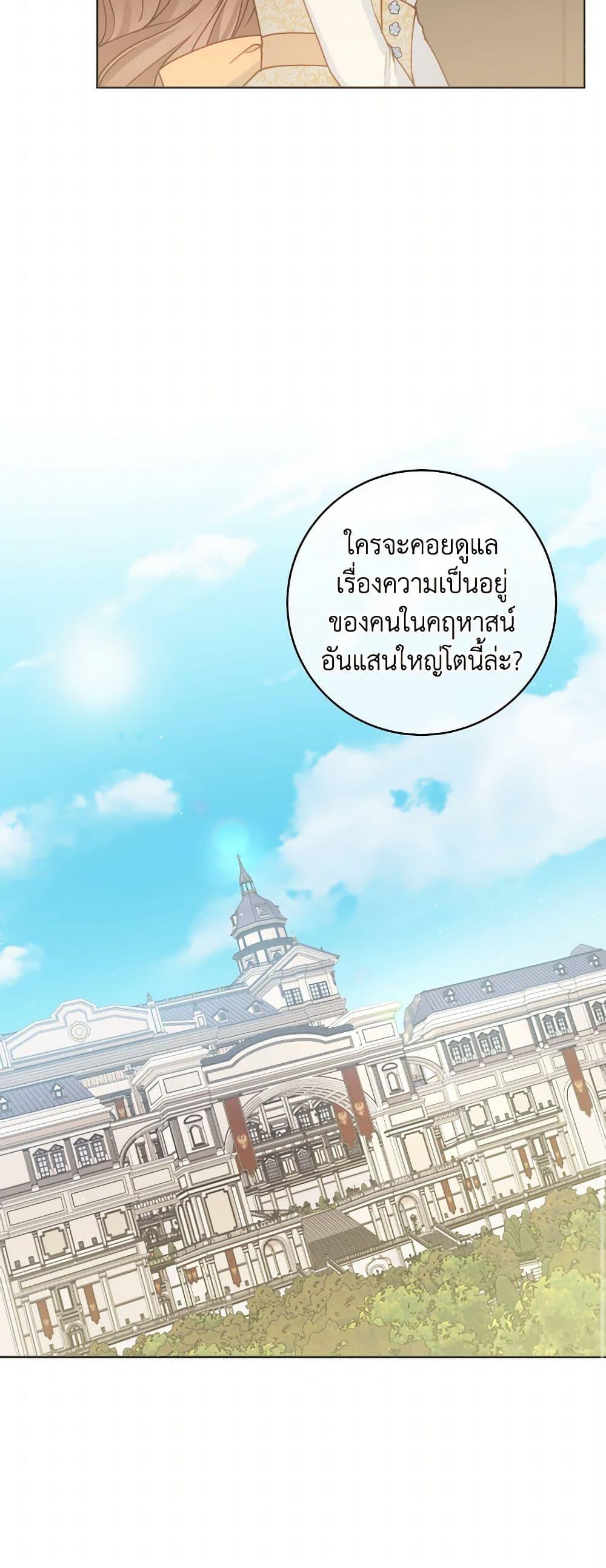 Manga-lc-com อ่านมังงะ อ่านการ์ตูน ออนไลน์ ฟรี Contractual Marriage to a Surly Duke ตอนที่ 1 2 3 4 5 6 7 8 9 10 11 12 13 14 ฟรี ไม่มีโฆษณา Manga-lc - อ่าน มังงะ อ่าน การ์ตูน ออนไลน์ อ่านมังงะ ฟรี