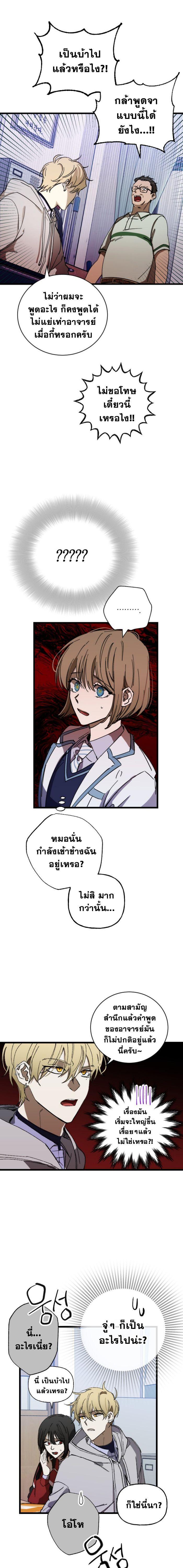 Manga-lc-com อ่านมังงะ อ่านการ์ตูน ออนไลน์ ฟรี Night of Shadows ตอนที่ 1 2 3 4 5 6 7 8 9 10 11 12 13 14 ฟรี ไม่มีโฆษณา Manga-lc - อ่าน มังงะ อ่าน การ์ตูน ออนไลน์ อ่านมังงะ ฟรี