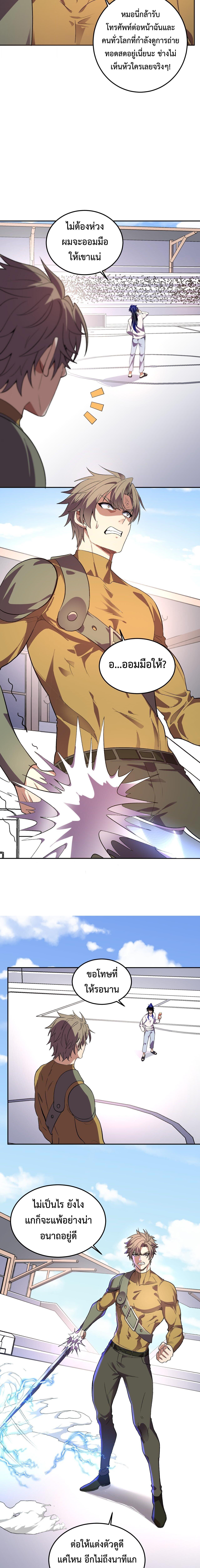 Manga-lc-com อ่านมังงะ อ่านการ์ตูน ออนไลน์ ฟรี Demon God of Apocalyptic Behemoth ตอนที่ 1 2 3 4 5 6 7 8 9 10 11 12 13 14 ฟรี ไม่มีโฆษณา Manga-lc - อ่าน มังงะ อ่าน การ์ตูน ออนไลน์ อ่านมังงะ ฟรี