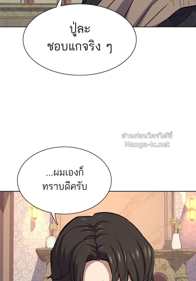 Doujin-Lc- อ่าน โดจิน มังฮวา เกาหลี ญี่ปุ่น จีน แปลไทย Reborn Rich ตอนที่ 1 2 3 4 5 6 7 8 9 10 11 12 13 14 ฟรี ไม่มีโฆษณา อ่าน โดจิน Manhwa เกาหลี ญี่ปุ่น จีน เรามีครบ คัดมาให้เน้นๆ โดจิน 18+ รับประกันความฟินโดย Doujin Lc