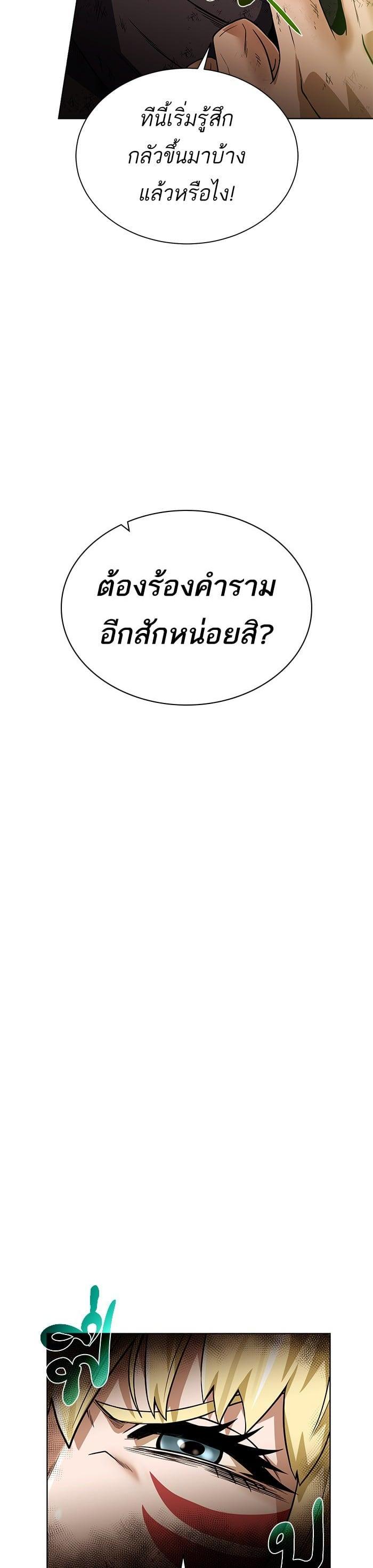 Manga-lc-com อ่านมังงะ อ่านการ์ตูน ออนไลน์ ฟรี Dungeons and Artifacts ตอนที่ 1 2 3 4 5 6 7 8 9 10 11 12 13 14 ฟรี ไม่มีโฆษณา Manga-lc - อ่าน มังงะ อ่าน การ์ตูน ออนไลน์ อ่านมังงะ ฟรี