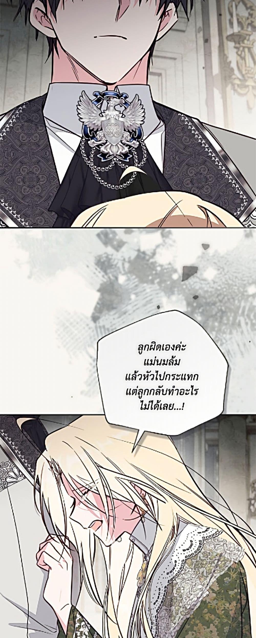 Manga-lc-com อ่านมังงะ อ่านการ์ตูน ออนไลน์ ฟรี No Place for the Fake Princess ตอนที่ 1 2 3 4 5 6 7 8 9 10 11 12 13 14 ฟรี ไม่มีโฆษณา Manga-lc - อ่าน มังงะ อ่าน การ์ตูน ออนไลน์ อ่านมังงะ ฟรี