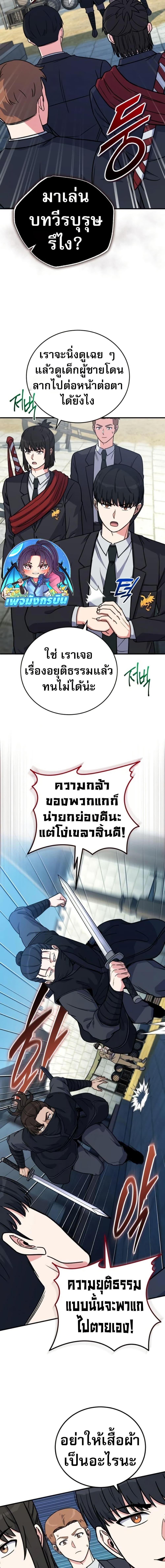 Manga-lc-com อ่านมังงะ อ่านการ์ตูน ออนไลน์ ฟรี The Support Ate it All ตอนที่ 1 2 3 4 5 6 7 8 9 10 11 12 13 14 ฟรี ไม่มีโฆษณา Manga-lc - อ่าน มังงะ อ่าน การ์ตูน ออนไลน์ อ่านมังงะ ฟรี