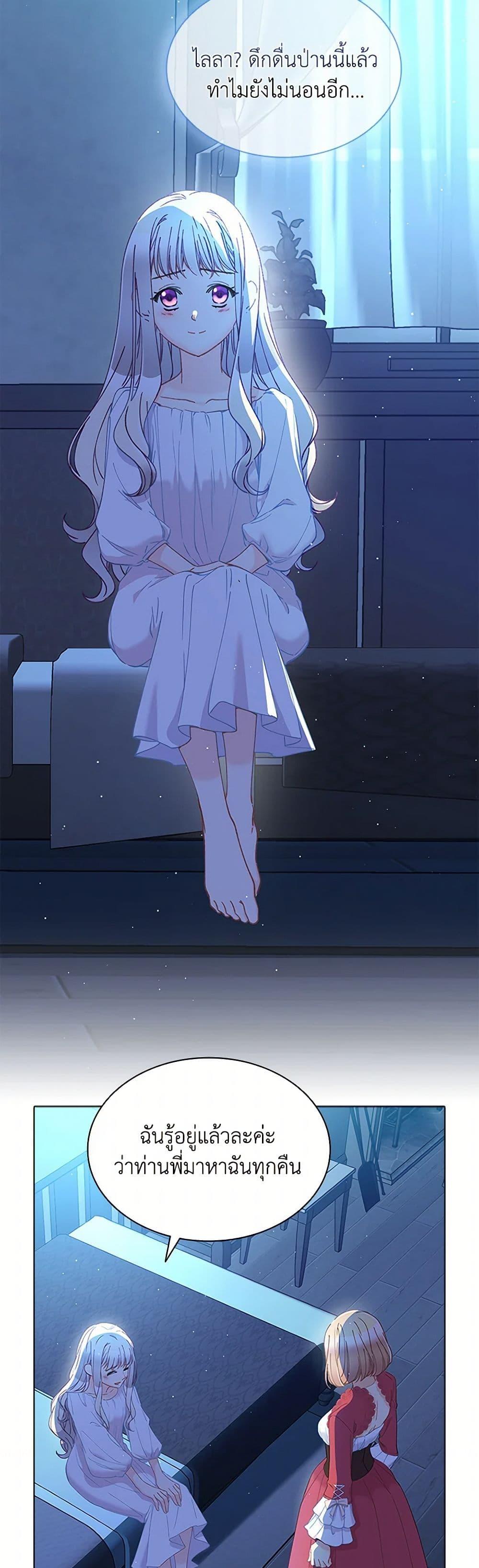 Manga-lc-com อ่านมังงะ อ่านการ์ตูน ออนไลน์ ฟรี The Mighty Extra – One Girl Changes the World ตอนที่ 1 2 3 4 5 6 7 8 9 10 11 12 13 14 ฟรี ไม่มีโฆษณา Manga-lc - อ่าน มังงะ อ่าน การ์ตูน ออนไลน์ อ่านมังงะ ฟรี