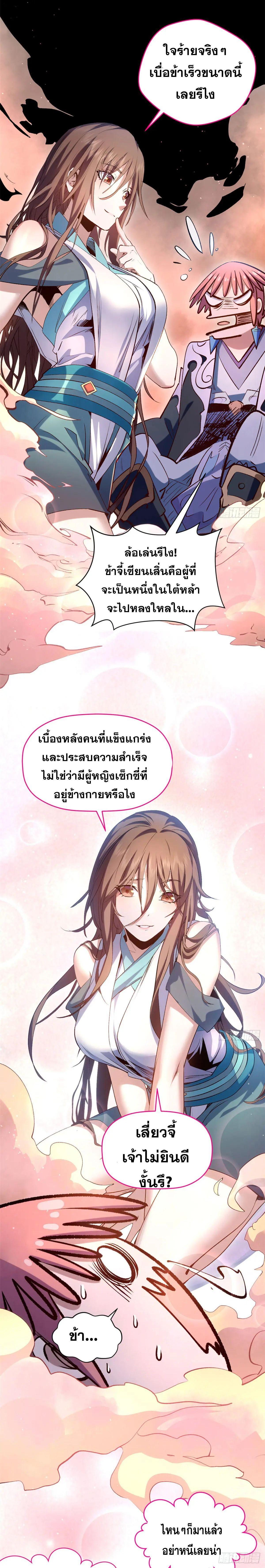 Manga-lc-com อ่านมังงะ อ่านการ์ตูน ออนไลน์ ฟรี Top Tier Providence ตอนที่ 1 2 3 4 5 6 7 8 9 10 11 12 13 14 ฟรี ไม่มีโฆษณา Manga-lc - อ่าน มังงะ อ่าน การ์ตูน ออนไลน์ อ่านมังงะ ฟรี