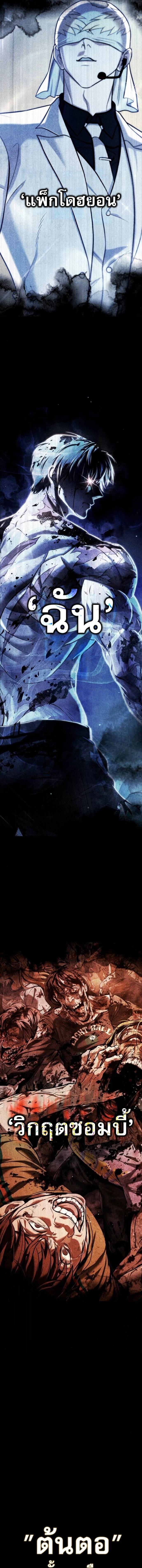 Manga-lc-com อ่านมังงะ อ่านการ์ตูน ออนไลน์ ฟรี Zombie papa ตอนที่ 1 2 3 4 5 6 7 8 9 10 11 12 13 14 ฟรี ไม่มีโฆษณา Manga-lc - อ่าน มังงะ อ่าน การ์ตูน ออนไลน์ อ่านมังงะ ฟรี