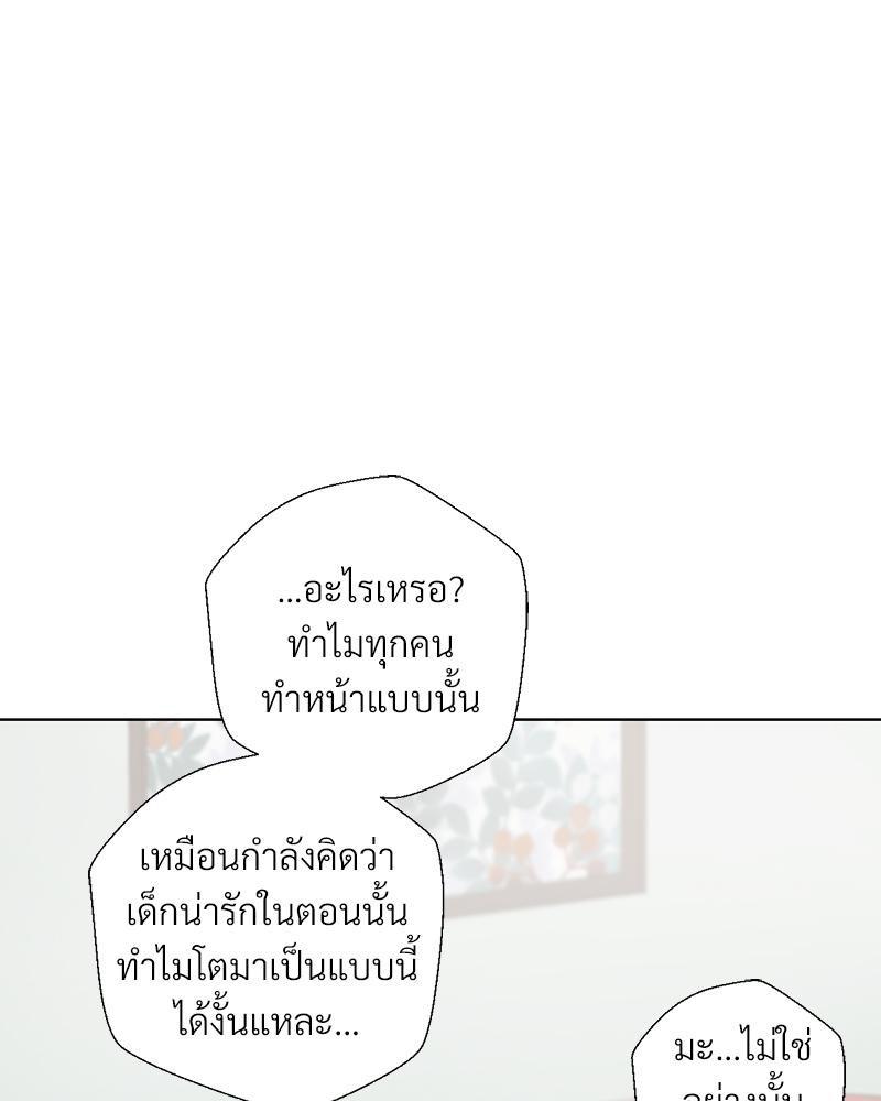 Doujin-Lc- อ่าน โดจิน มังฮวา เกาหลี ญี่ปุ่น จีน แปลไทย Family with Benefits ตอนที่ 1 2 3 4 5 6 7 8 9 10 11 12 13 14 ฟรี ไม่มีโฆษณา อ่าน โดจิน Manhwa เกาหลี ญี่ปุ่น จีน เรามีครบ คัดมาให้เน้นๆ โดจิน 18+ รับประกันความฟินโดย  Doujin Lc