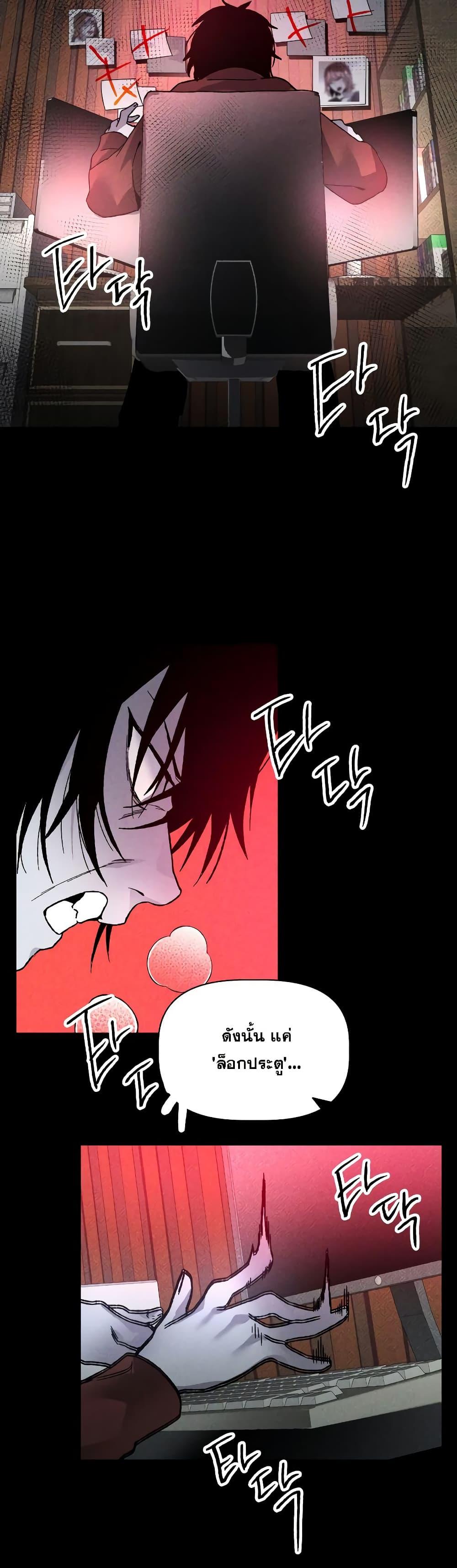 Manga-lc-com อ่านมังงะ อ่านการ์ตูน ออนไลน์ ฟรี The Murderer ตอนที่ 1 2 3 4 5 6 7 8 9 10 11 12 13 14 ฟรี ไม่มีโฆษณา Manga-lc - อ่าน มังงะ อ่าน การ์ตูน ออนไลน์ อ่านมังงะ ฟรี