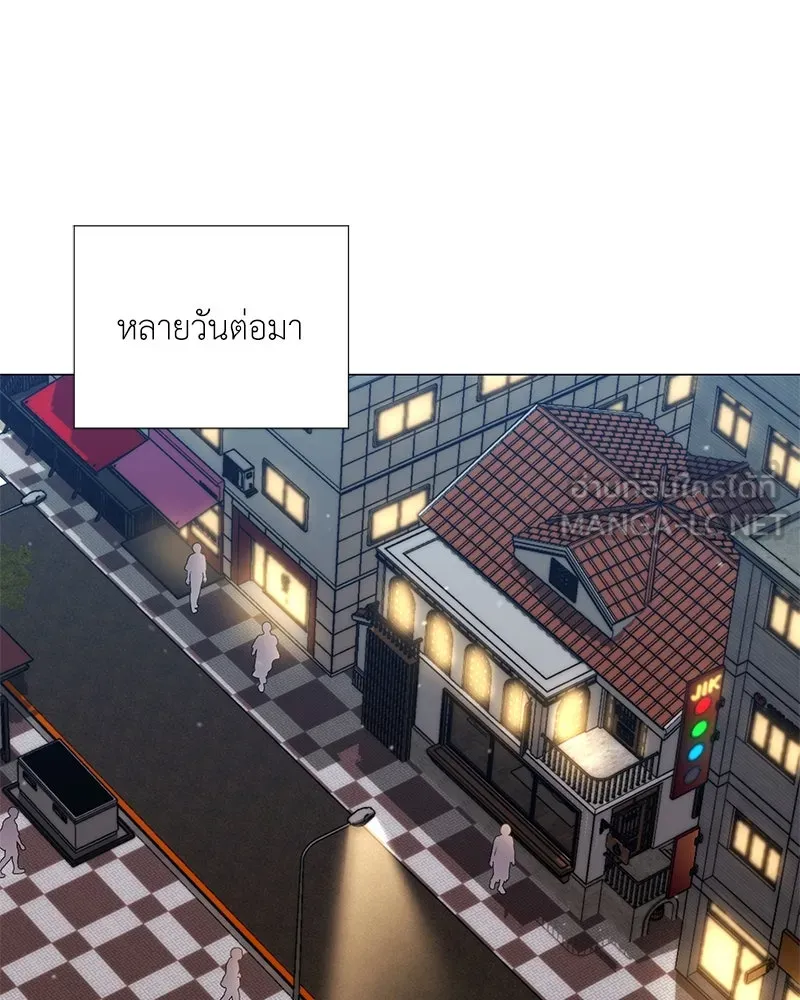 คนสวนโลกฮันเตอร์ ตอนที่ 54 รูปที่ 66