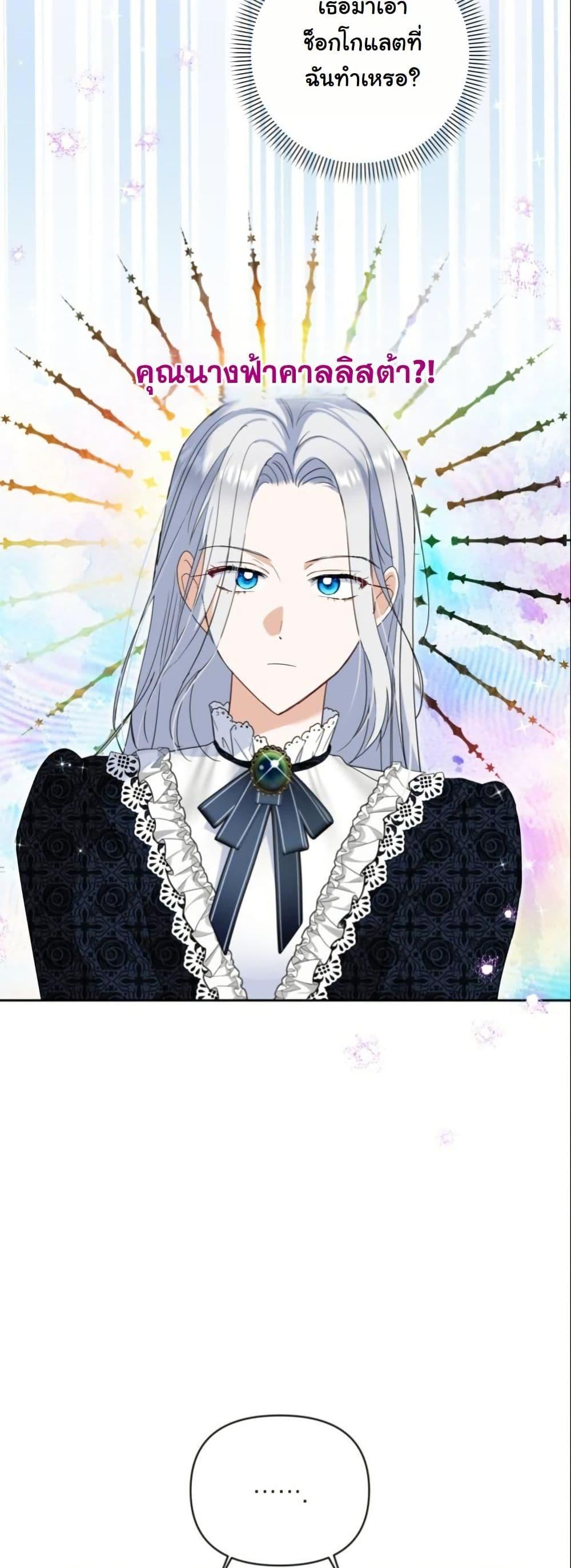 Manga-lc-com อ่านมังงะ อ่านการ์ตูน ออนไลน์ ฟรี The Sister Who Once Hated Me Now Loves Me ตอนที่ 1 2 3 4 5 6 7 8 9 10 11 12 13 14 ฟรี ไม่มีโฆษณา Manga-lc - อ่าน มังงะ อ่าน การ์ตูน ออนไลน์ อ่านมังงะ ฟรี