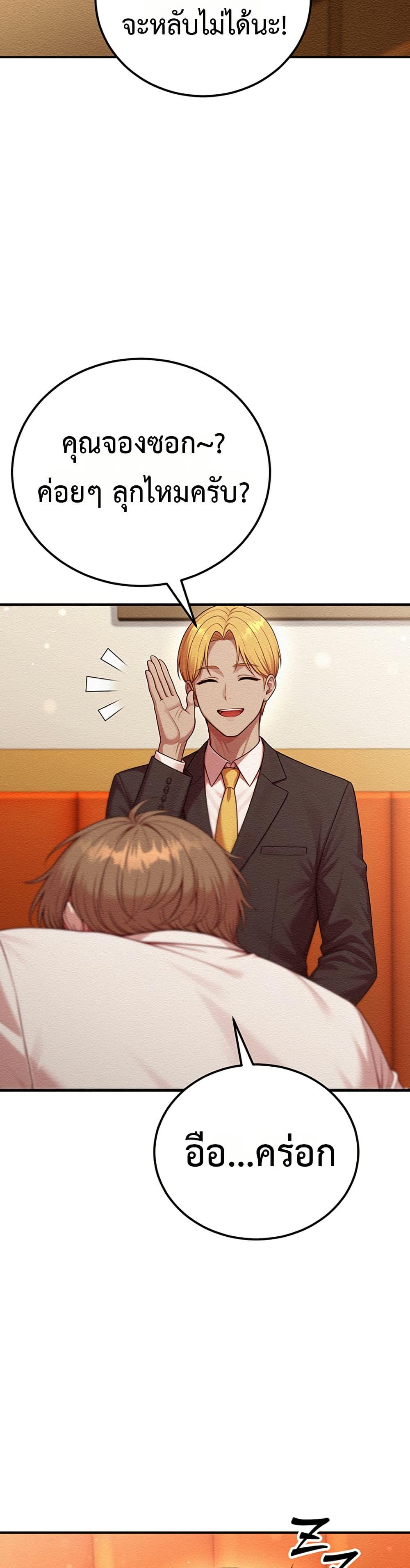 Doujin-Lc- อ่าน โดจิน มังฮวา เกาหลี ญี่ปุ่น จีน แปลไทย Sex Twitter Guy Joined ตอนที่ 1 2 3 4 5 6 7 8 9 10 11 12 13 14 ฟรี ไม่มีโฆษณา อ่าน โดจิน Manhwa เกาหลี ญี่ปุ่น จีน เรามีครบ คัดมาให้เน้นๆ โดจิน 18+ รับประกันความฟินโดย  Doujin Lc