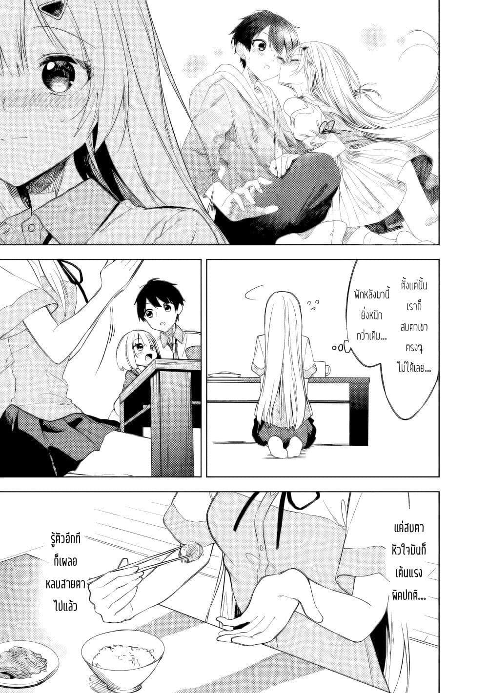 Manga-lc-com อ่านมังงะ อ่านการ์ตูน ออนไลน์ ฟรี Maigo ni Natteita Youjo wo Tasuketara, Otonari ni Sumu Bishoujo Ryuugakusei ga Ie ni Asobi ni Kuru You ni Natta Ken Nitsuite ตอนที่ 1 2 3 4 5 6 7 8 9 10 11 12 13 14 ฟรี ไม่มีโฆษณา Manga-lc - อ่าน มังงะ อ่าน การ์ตูน ออนไลน์ อ่านมังงะ ฟรี