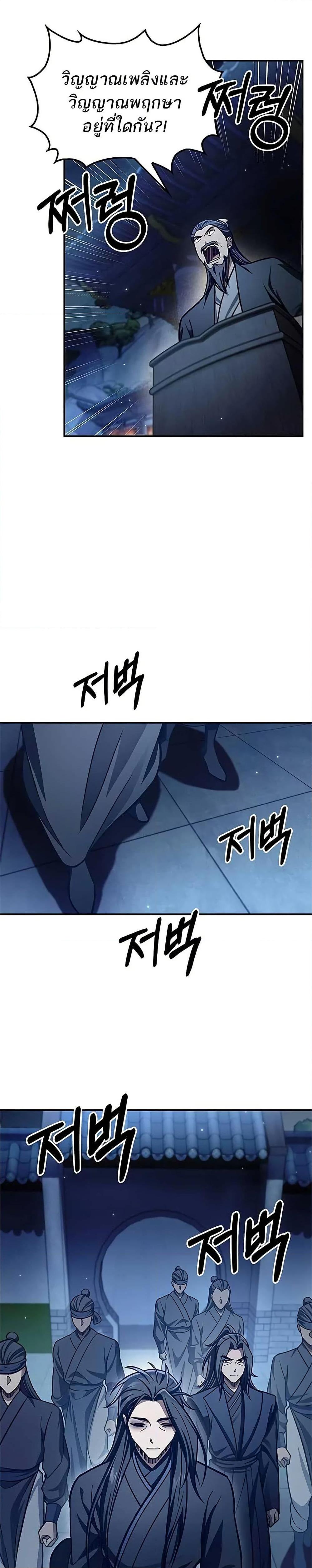 Manga-lc-com อ่านมังงะ อ่านการ์ตูน ออนไลน์ ฟรี Heavenly Grand Archive’s Young Master ตอนที่ 1 2 3 4 5 6 7 8 9 10 11 12 13 14 ฟรี ไม่มีโฆษณา Manga-lc - อ่าน มังงะ อ่าน การ์ตูน ออนไลน์ อ่านมังงะ ฟรี