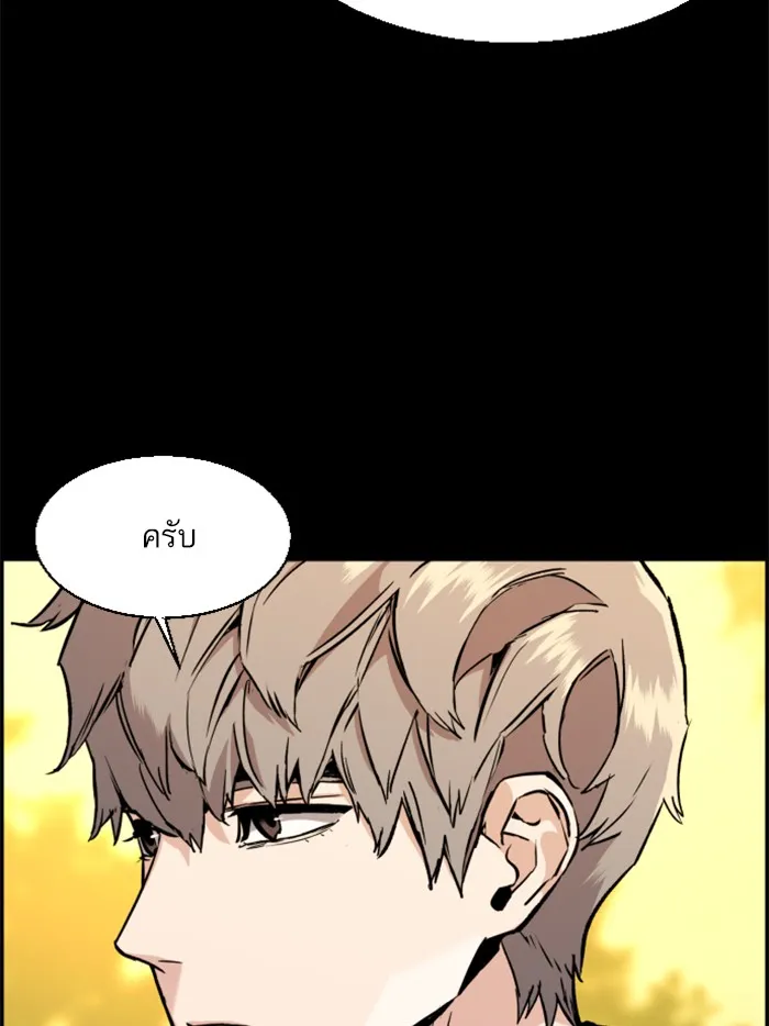 พี่ชายสายบอดี้การ์ด ตอนที่ 31 รูปที่ 34