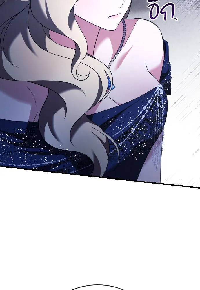 หมาป่าคู่เคียงบัลลังก์ ตอนที่ 18 รูปที่ 61