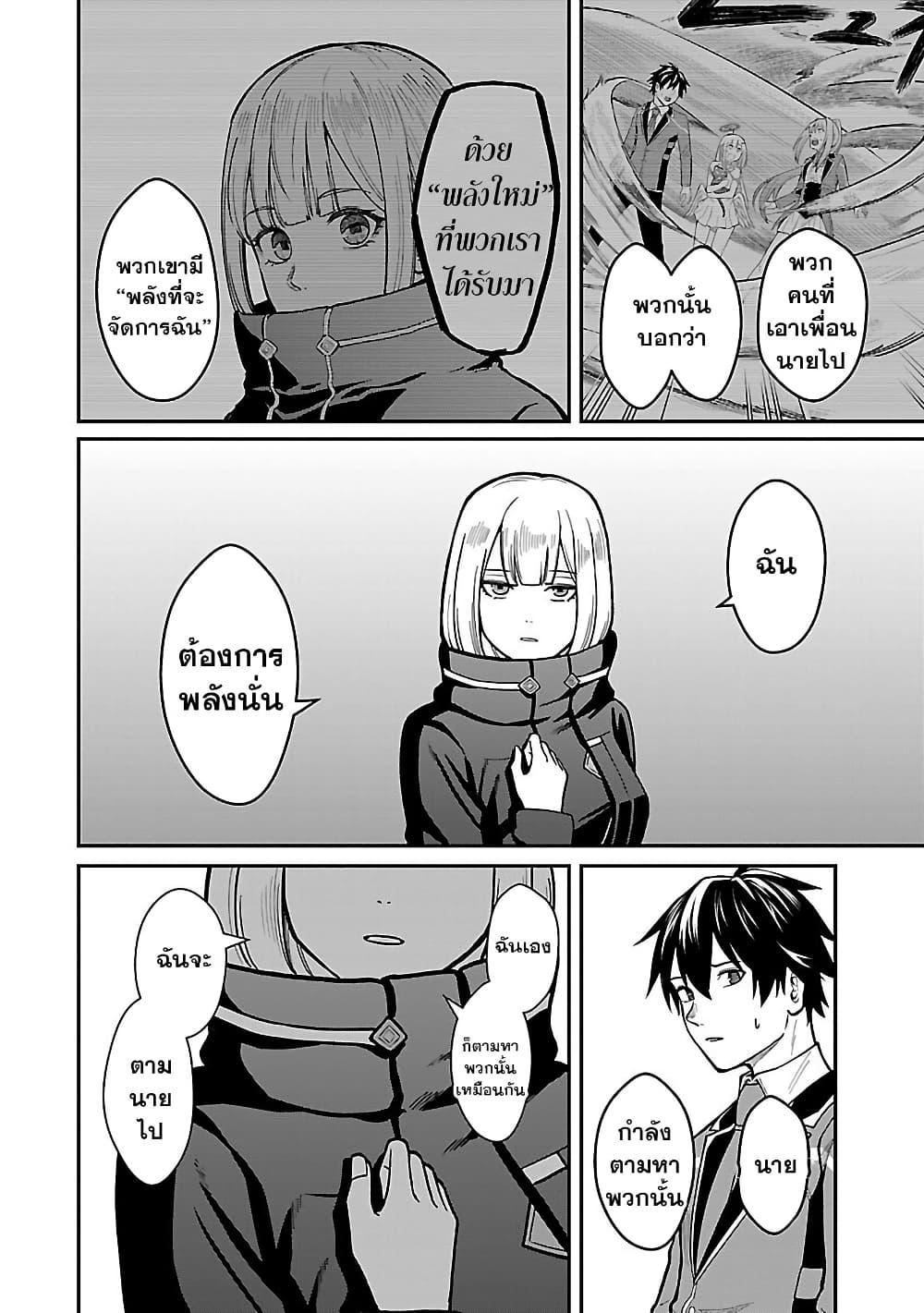 Manga-lc-com อ่านมังงะ อ่านการ์ตูน ออนไลน์ ฟรี Saikyou no Maou ni Kitaerareta Yuusha Isekai Kikanshatati no Gakuen de Musou Suru ตอนที่ 1 2 3 4 5 6 7 8 9 10 11 12 13 14 ฟรี ไม่มีโฆษณา Manga-lc - อ่าน มังงะ อ่าน การ์ตูน ออนไลน์ อ่านมังงะ ฟรี