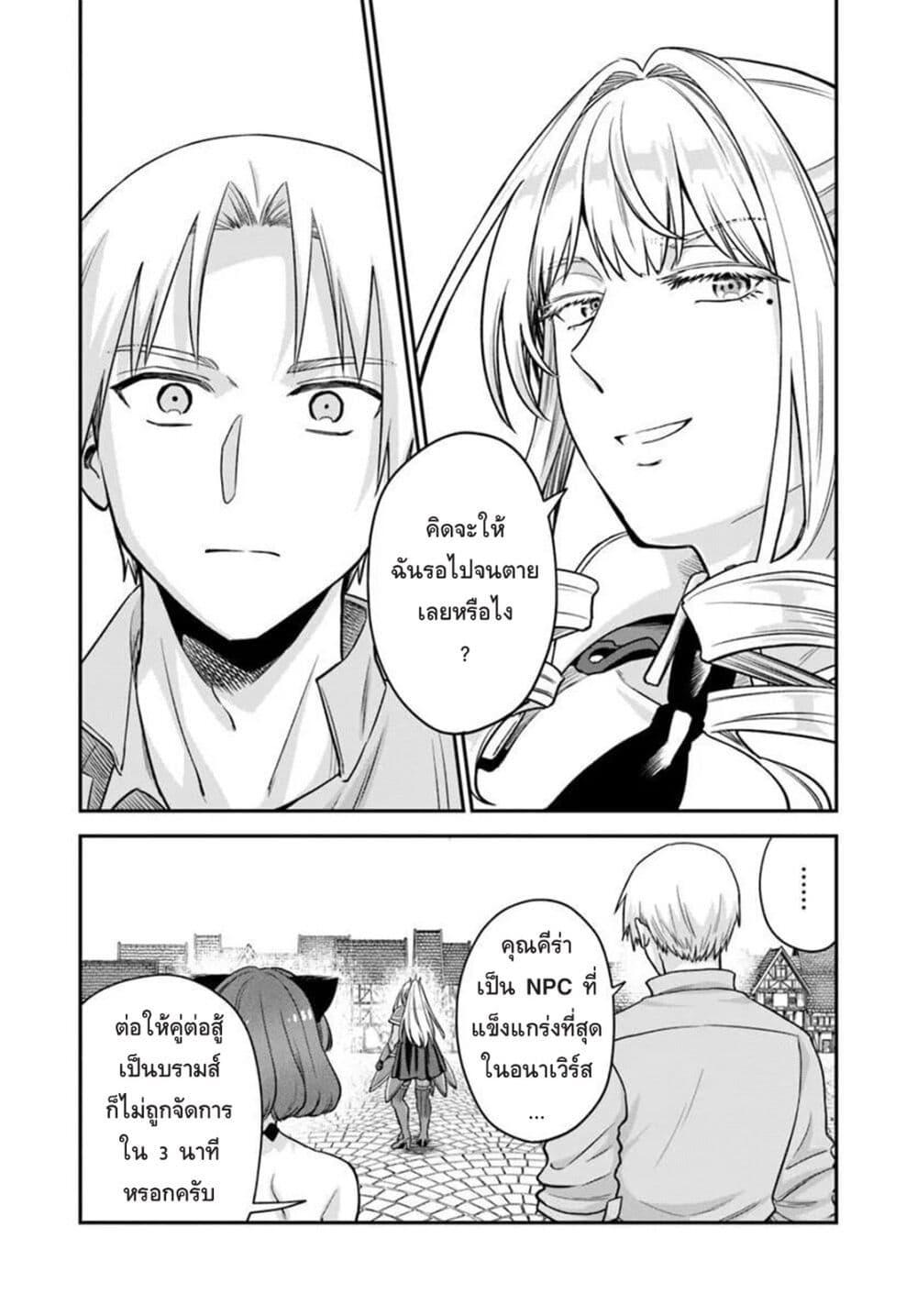 Manga-lc-com อ่านมังงะ อ่านการ์ตูน ออนไลน์ ฟรี RTA Sousha wa Game Sekai kara Kaerarenai ตอนที่ 1 2 3 4 5 6 7 8 9 10 11 12 13 14 ฟรี ไม่มีโฆษณา Manga-lc - อ่าน มังงะ อ่าน การ์ตูน ออนไลน์ อ่านมังงะ ฟรี