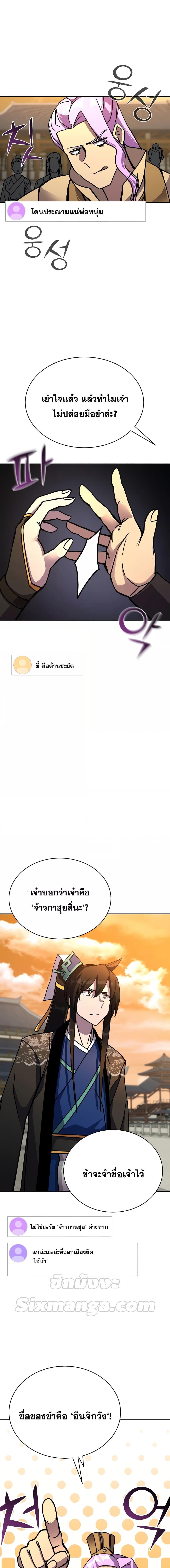 Manga-lc-com อ่านมังงะ อ่านการ์ตูน ออนไลน์ ฟรี MartialStreame ตอนที่ 1 2 3 4 5 6 7 8 9 10 11 12 13 14 ฟรี ไม่มีโฆษณา Manga-lc - อ่าน มังงะ อ่าน การ์ตูน ออนไลน์ อ่านมังงะ ฟรี