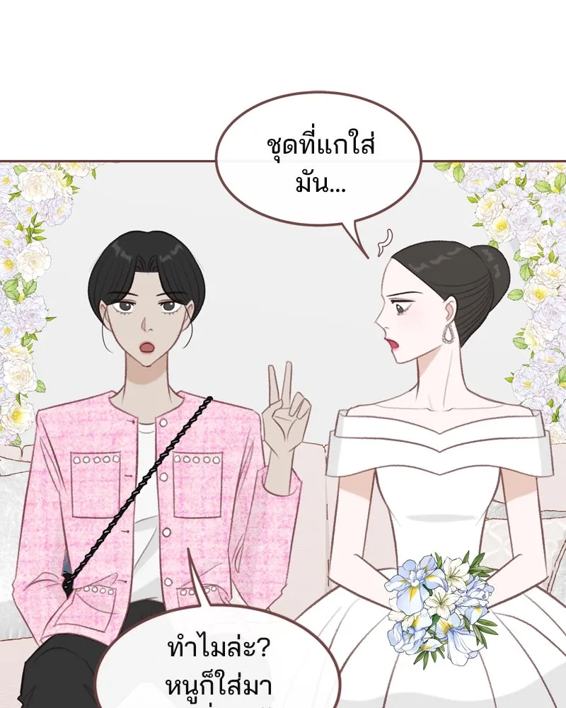 เพียงลมหนาว ตอนที่ 30 รูปที่ 5