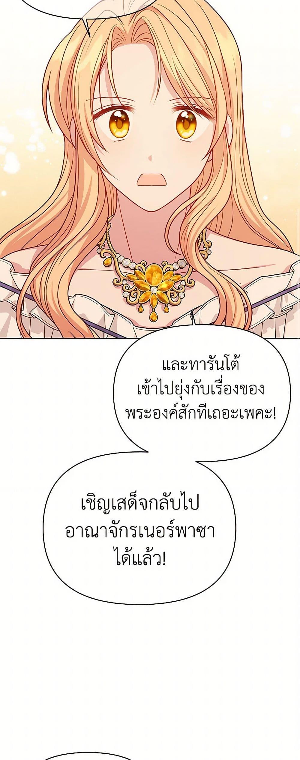 Manga-lc-com อ่านมังงะ อ่านการ์ตูน ออนไลน์ ฟรี My BFF is a Tyrant in Training ตอนที่ 1 2 3 4 5 6 7 8 9 10 11 12 13 14 ฟรี ไม่มีโฆษณา Manga-lc - อ่าน มังงะ อ่าน การ์ตูน ออนไลน์ อ่านมังงะ ฟรี