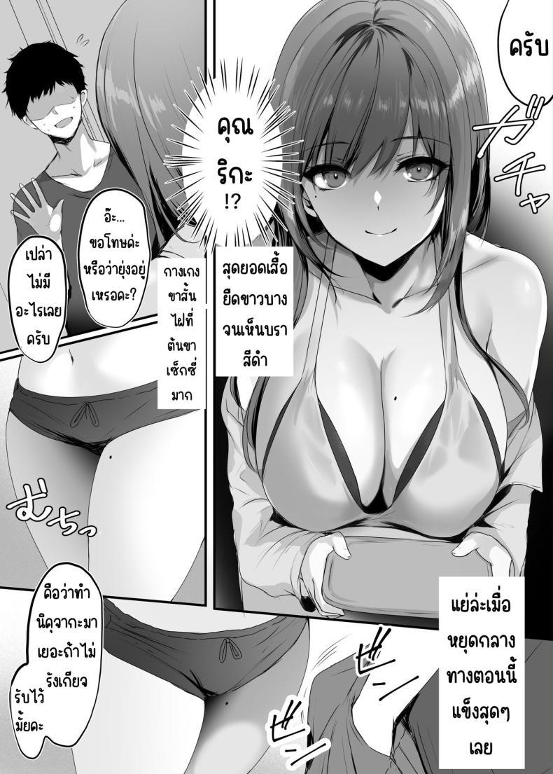 Doujin-Lc- อ่าน โดจิน มังฮวา เกาหลี ญี่ปุ่น จีน แปลไทย จมปลัก [Mittsuman (Mafuyu)] Numaru ตอนที่ 1 2 3 4 5 6 7 8 9 10 11 12 13 14 ฟรี ไม่มีโฆษณา อ่าน โดจิน Manhwa เกาหลี ญี่ปุ่น จีน เรามีครบ คัดมาให้เน้นๆ โดจิน 18+ รับประกันความฟินโดย  Doujin Lc