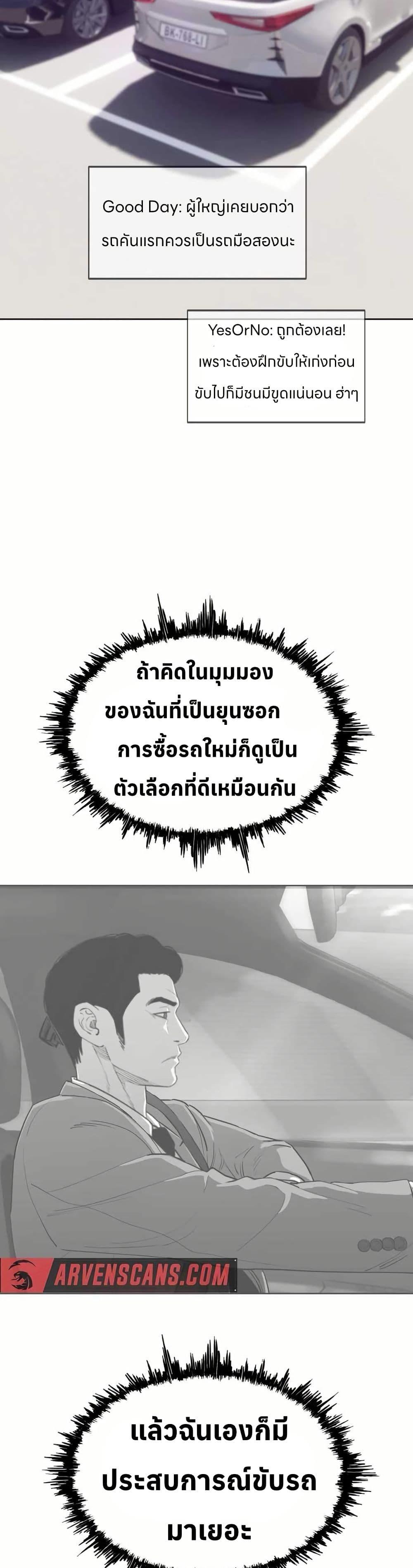 Manga-lc-com อ่านมังงะ อ่านการ์ตูน ออนไลน์ ฟรี Let’s Make a Contract ตอนที่ 1 2 3 4 5 6 7 8 9 10 11 12 13 14 ฟรี ไม่มีโฆษณา Manga-lc - อ่าน มังงะ อ่าน การ์ตูน ออนไลน์ อ่านมังงะ ฟรี