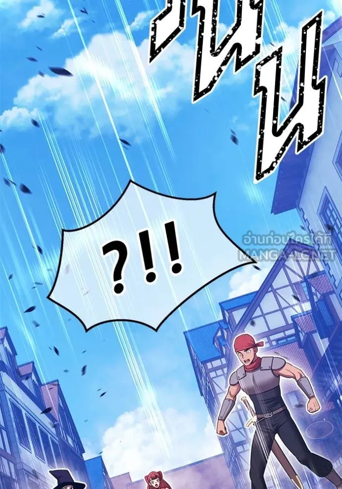 +99 ท่อนไม้ ตอนที่ 167 รูปที่ 12