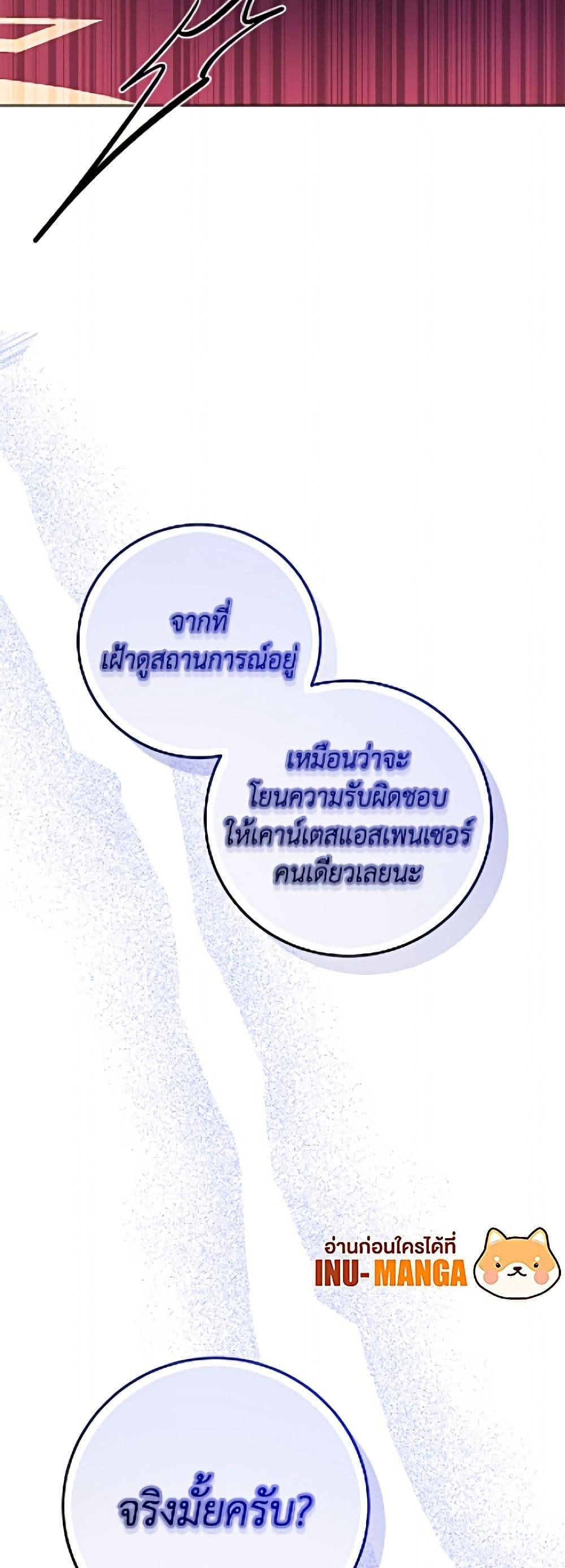 Manga-lc-com อ่านมังงะ อ่านการ์ตูน ออนไลน์ ฟรี The Male Lead is in Charge of the Successor ตอนที่ 1 2 3 4 5 6 7 8 9 10 11 12 13 14 ฟรี ไม่มีโฆษณา Manga-lc - อ่าน มังงะ อ่าน การ์ตูน ออนไลน์ อ่านมังงะ ฟรี