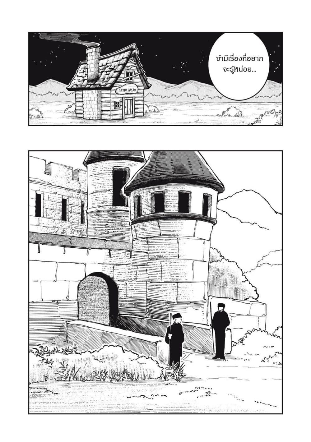 Manga-lc-com อ่านมังงะ อ่านการ์ตูน ออนไลน์ ฟรี Isekai Henkyo Meshi ตอนที่ 1 2 3 4 5 6 7 8 9 10 11 12 13 14 ฟรี ไม่มีโฆษณา Manga-lc - อ่าน มังงะ อ่าน การ์ตูน ออนไลน์ อ่านมังงะ ฟรี